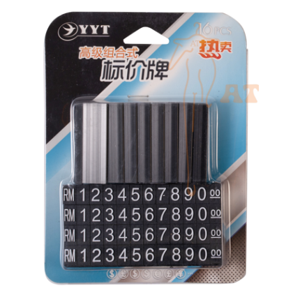 Combination Price Tag