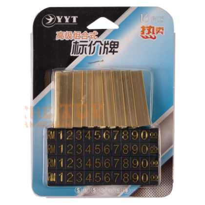 Combination Price Tag